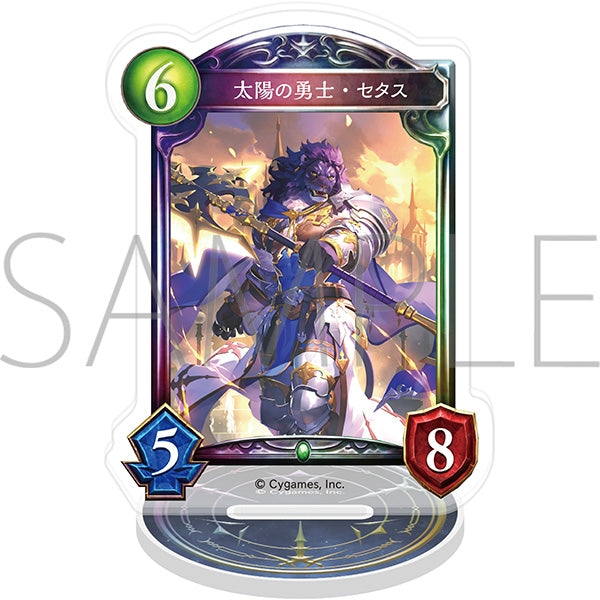 『Shadowverse』アクリルカードスタンド/太陽の勇士・セタス