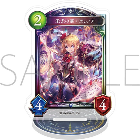 『Shadowverse』アクリルカードスタンド/栄光の華・エレノア