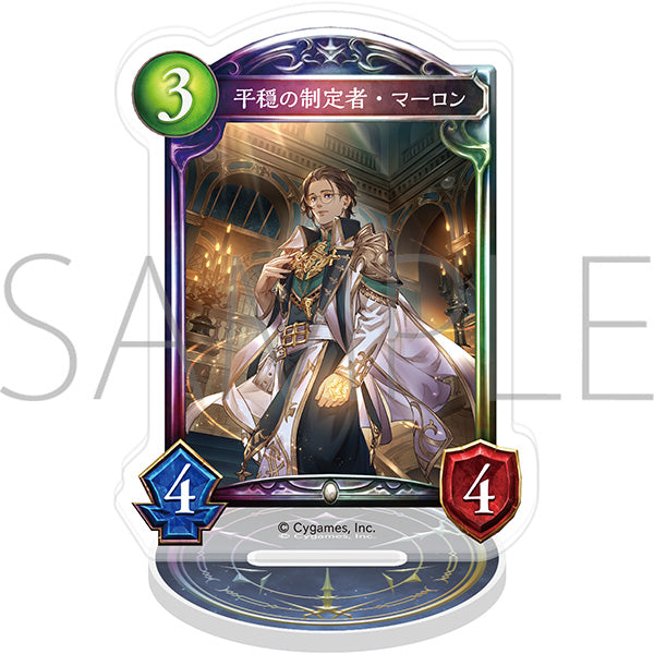 『Shadowverse』アクリルカードスタンド/平穏の制定者・マーロン