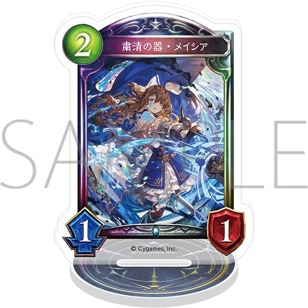 『Shadowverse』アクリルカードスタンド/粛清の器・メイシア