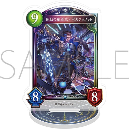 『Shadowverse』アクリルカードスタンド/極致の創造主・ベルフォメット