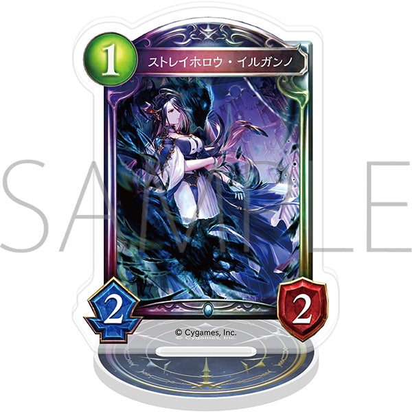 『Shadowverse』アクリルカードスタンド/ストレイホロウ・イルガンノ