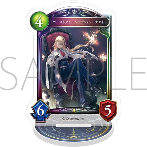 『Shadowverse』アクリルカードスタンド/カースドクイーン・ナハト・ナハト