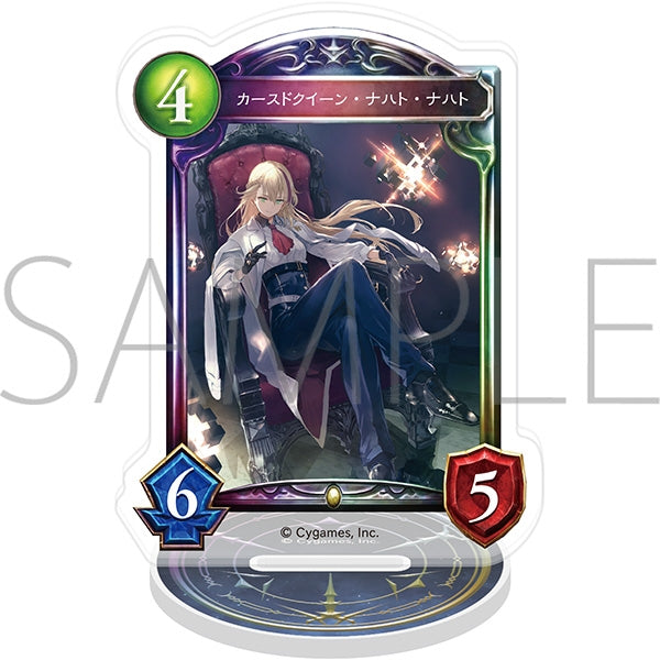 『Shadowverse』アクリルカードスタンド/カースドクイーン・ナハト・ナハト
