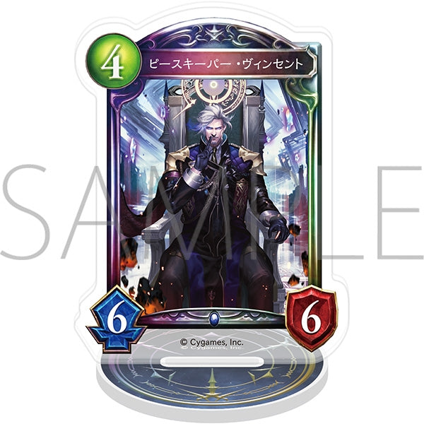 『Shadowverse』アクリルカードスタンド/ピースキーパー・ヴィンセント