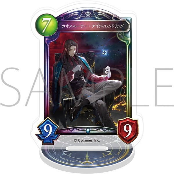 『Shadowverse』アクリルカードスタンド/カオスルーラー・アイシィレンドリング