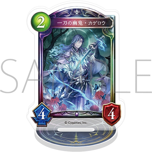 『Shadowverse』アクリルカードスタンド/一刀の幽鬼・カゲロウ