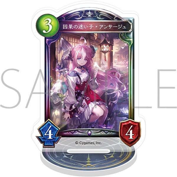 『Shadowverse』アクリルカードスタンド/因果の迷い子・アンサージュ