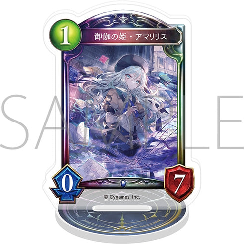 『Shadowverse』アクリルカードスタンド/御伽の姫・アマリリス