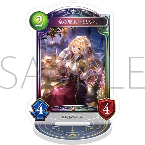 『Shadowverse』アクリルカードスタンド/竜の魔女・リリウム