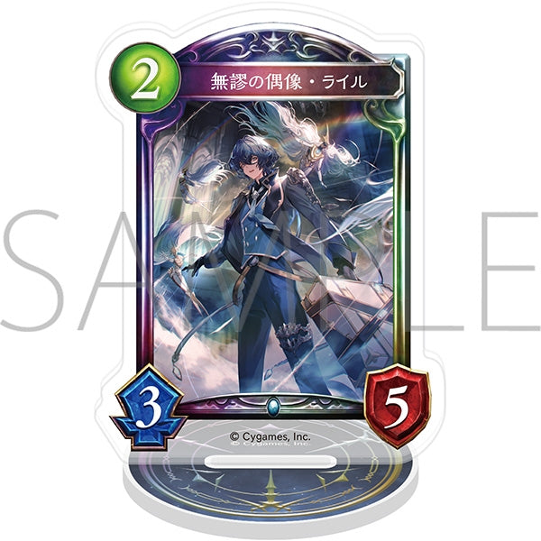 『Shadowverse』アクリルカードスタンド/無謬の偶像・ライル
