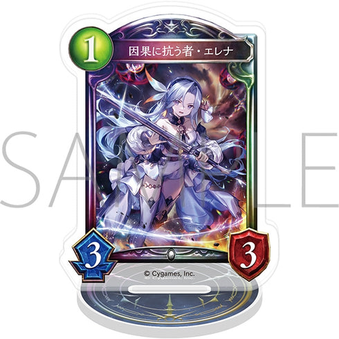 『Shadowverse』アクリルカードスタンド/因果に抗う者・エレナ