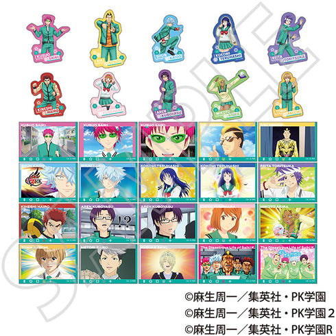 『斉木楠雄のΨ難』ぺたコレクション【BOX】