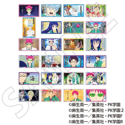 『斉木楠雄のΨ難』迷言クリアカードコレクション【BOX】
