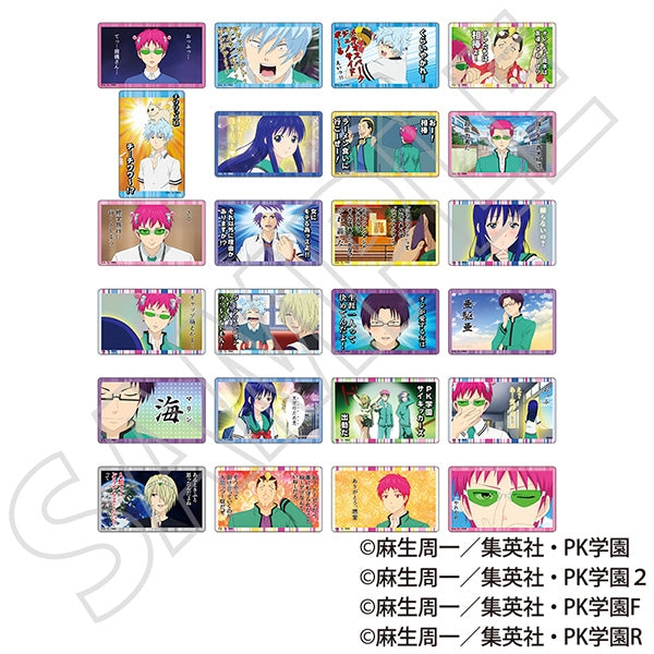 『斉木楠雄のΨ難』迷言クリアカードコレクション【BOX】