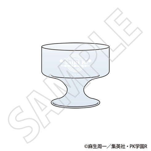 『斉木楠雄のΨ難』ご褒美コーヒーゼリーグラス