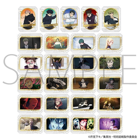 『呪術廻戦』第3期 グラッシーコレクション【BOX】