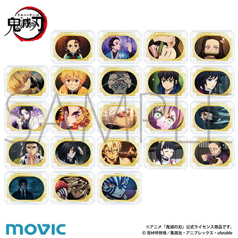 『鬼滅の刃』グラッシーコレクション【BOX】
