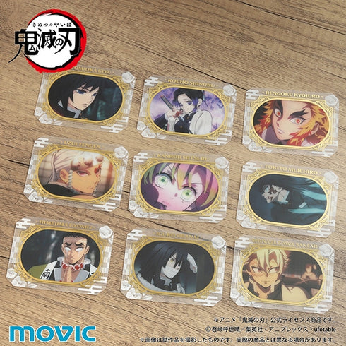 『鬼滅の刃』グラッシーコレクション【BOX】