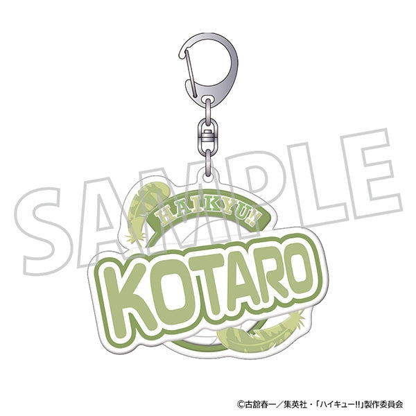 『ハイキュー!!』ぷくぽよ!キーホルダー/木兎光太郎