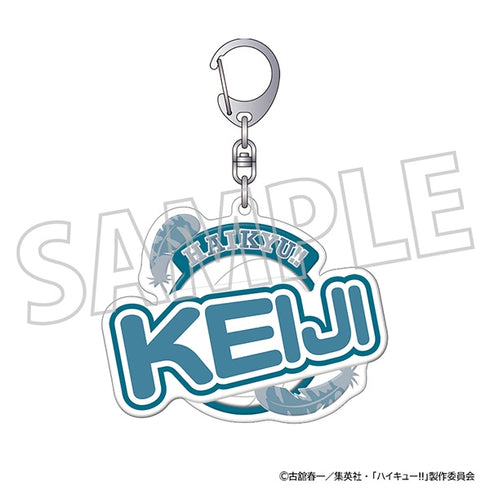 『ハイキュー!!』ぷくぽよ!キーホルダー/赤葦京治