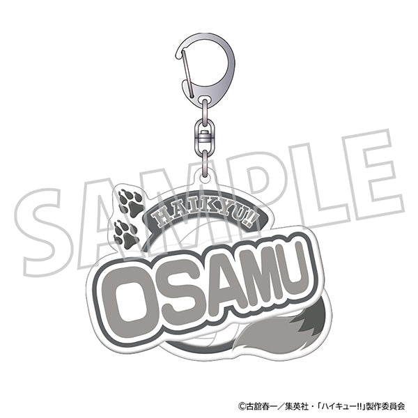 『ハイキュー!!』ぷくぽよ!キーホルダー/宮 治