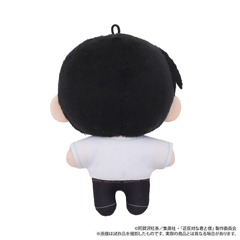 "You and Me: Complete Opposites" Plush Mascot / Tani