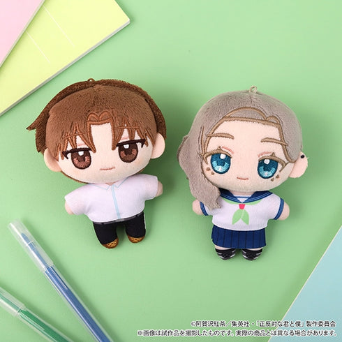 "You and Me: Complete Opposites" Plush Mascot / Tani