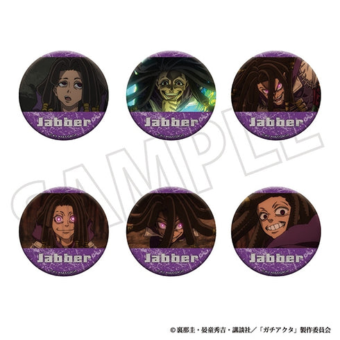 『ガチアクタ』推しキャラバッジコレクション/ジャバ―【BOX】