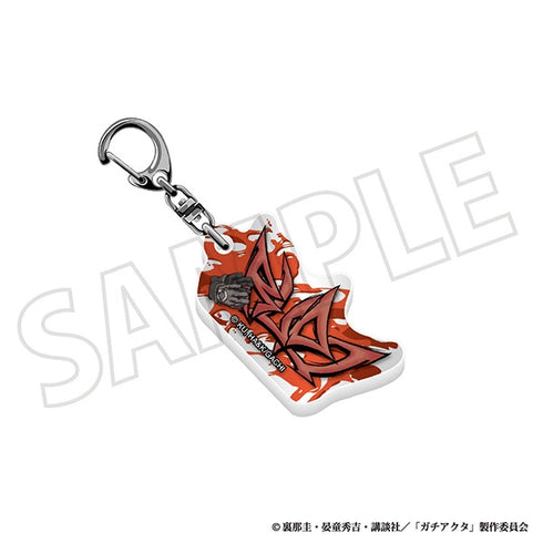 『ガチアクタ』お名前アクリルブロックキーホルダー/ルド