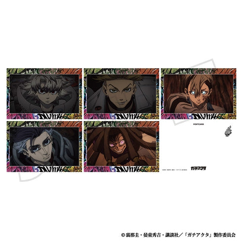 『ガチアクタ』ポストカードセット/第15~16話