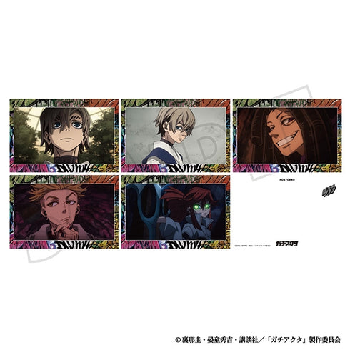 『ガチアクタ』ポストカードセット/第17~18話