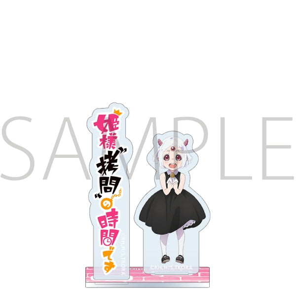 『姫様“拷問”の時間です』アクリルスタンド/マオマオちゃん