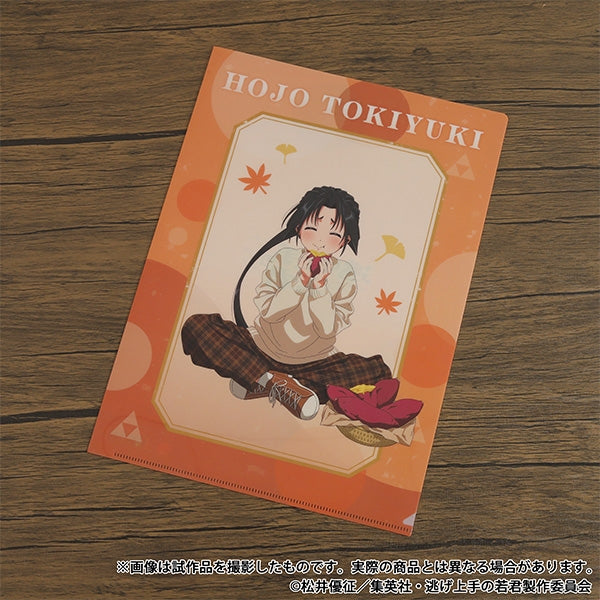 『逃げ上手の若君』クリアファイル/北条時行 食欲の秋