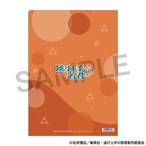 『逃げ上手の若君』クリアファイル/北条時行 読書の秋
