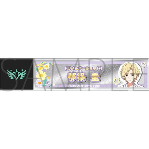 『アイドルマスター SideM』スティックミラー/都築圭 リメンバーショット