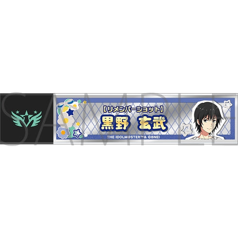 『アイドルマスター SideM』スティックミラー/黒野玄武 リメンバーショット