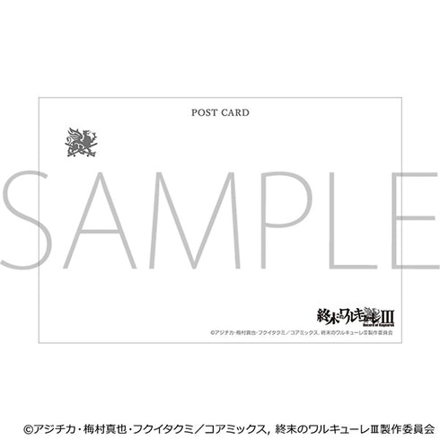 《終末的瓦爾基里III》明信片組