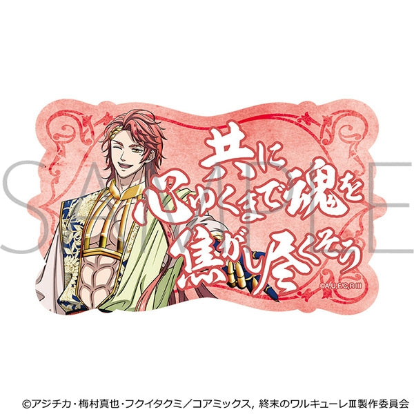 "Valkyrie of the End III" Dialogue Sticker / Apollo