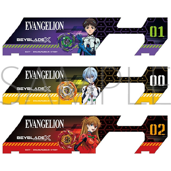 『BEYBLADE X EVANGELION × BEYBLADE X』ベイバトルパスシート3枚セット