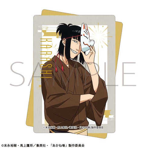 《茜物語》貼紙/夏日祭典 練磨家 芥末