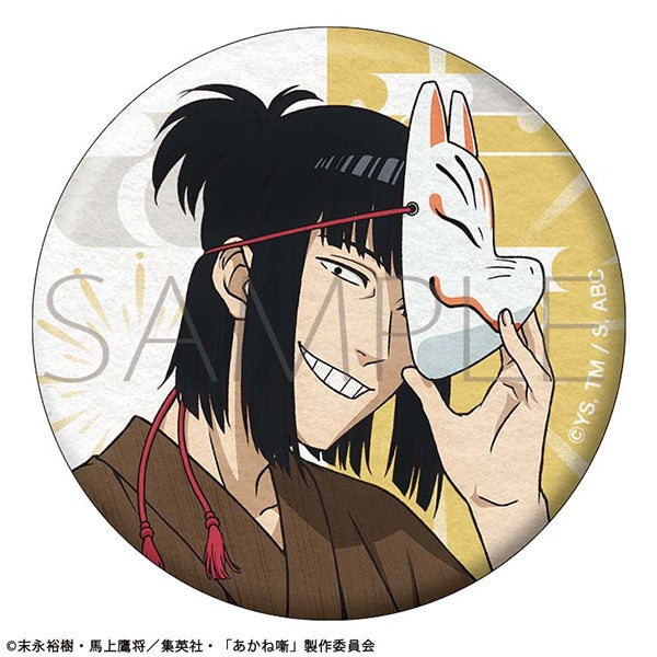 《茜物語》和紙風徽章/夏日祭典 練磨家 芥末