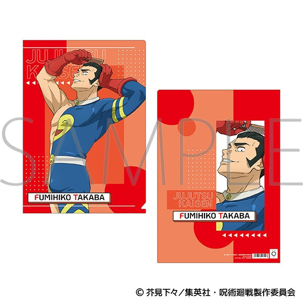 "Jujutsu Kaisen Season 3" Clear File / Fumihiko Takaba