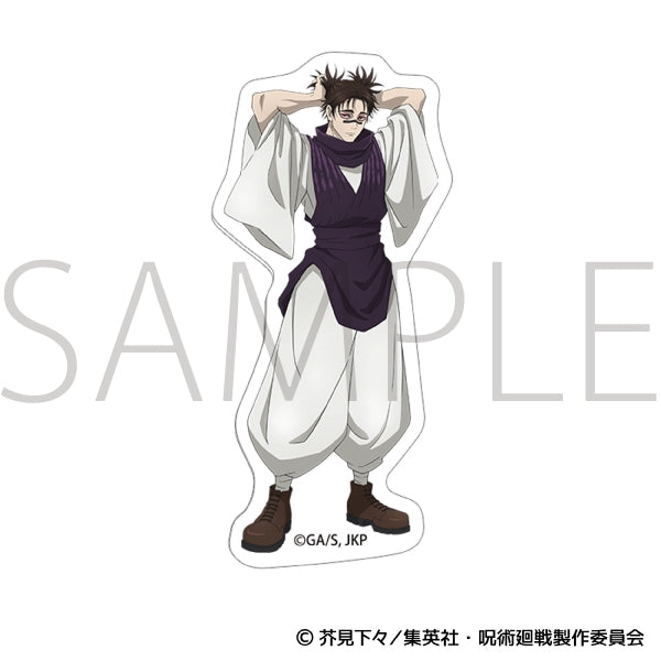 "Jujutsu Kaisen Season 3" Sticker / Chozo