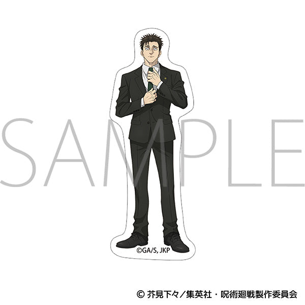 "Jujutsu Kaisen Season 3" Sticker / Hiromi Hishiro