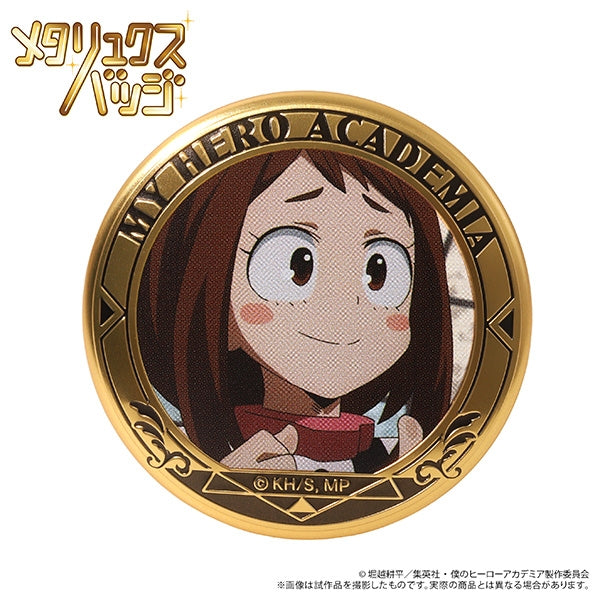 『僕のヒーローアカデミア』メタリュクスバッジ/麗日 お茶子 第1期