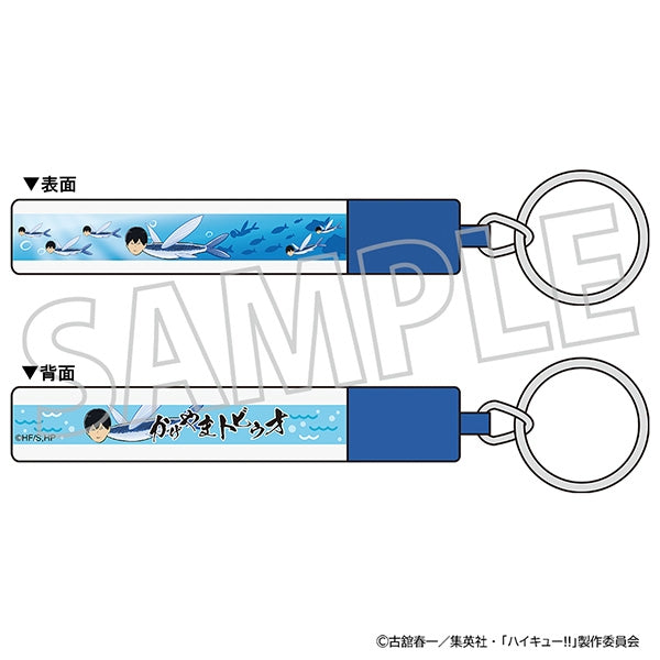 "Haikyu!!" Floating Keychain / Kageyama Flying Fish