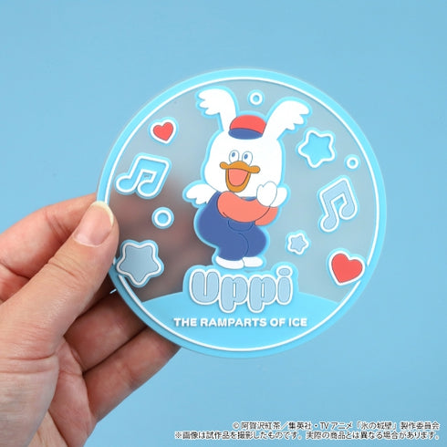 "Ice Wall" Clear Rubber Coaster / Uppy