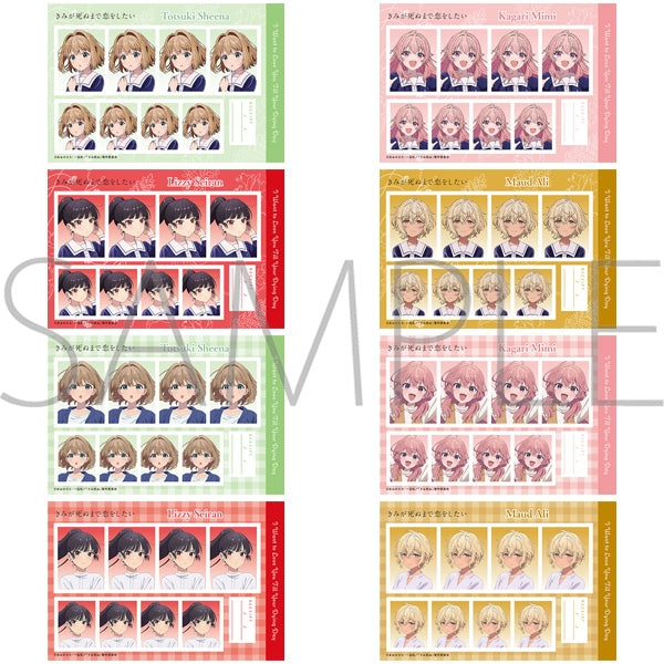 『きみが死ぬまで恋をしたい』証明写真館(トレーディング)【BOX】