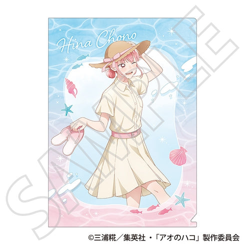 『アオのハコ』クリアファイル/蝶野 雛 ~夏色~